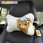 日本正版Rilakkuma轻松熊 可爱男女生汽车座椅头枕护颈枕靠枕装饰