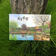 手绘中国风景旅行明信片江南水乡古镇同里风光明信片旅游纪念卡片