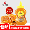 上海冠生园蜂蜜580g瓶装农家自产纯正非天然野生蜂蜜水柠檬柚子茶