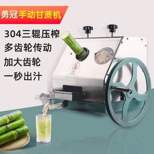 商用小型台式不锈钢手动甘蔗榨汁机手摇水果压榨汁机直供