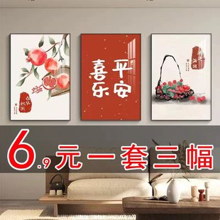 客厅装饰画现代简约沙发，背景墙轻奢挂画餐厅墙画北欧风三联画壁画