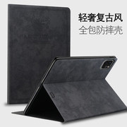 ipadpro11寸保护套2020年ipad pro平板电脑皮套苹果por11寸a2228 a2231壳2021翻盖ipadpor防摔硅胶全包男女款