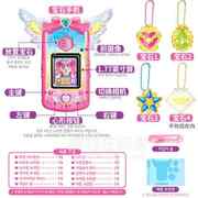 韩国正版萌可玩具系列宝石魔法，手机小女孩奇妙乐美爱心公主礼物