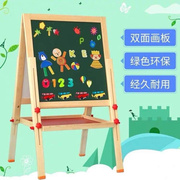 儿童宝宝画板双面磁性小黑板，可升降画架，支架式家用宝宝涂鸦写字板