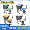 中学生课桌椅可升降校用学生课桌椅套装双立柱双斗课桌