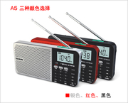 Tecsun/德生 A5便携式调频FM广播录收音机无线蓝牙插卡MP3播放器