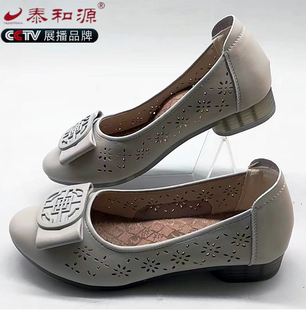 泰和源黑色米色夏款一脚蹬轻巧透气舒适休闲低跟女鞋网鞋北京布鞋