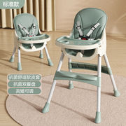 宝宝餐椅可折叠多功能儿童，便携宝宝吃饭座椅子家用婴儿学坐餐桌椅