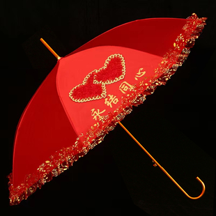 结婚红色雨伞婚礼红伞婚庆大红新娘，伞出嫁女中式长柄蕾丝刺绣婚伞