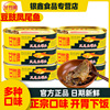 广东特产甘竹牌凤尾鱼罐头184g*3罐家用即食，豆豉鱼罐头开味下饭菜