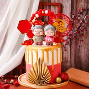 烘焙蛋糕装饰如意爷爷抱花奶奶搪胶摆件红金拱门祥云贺寿祝寿父母