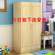 松木儿童衣柜实木简约现代2门衣，橱柜双开门两门小型单人衣柜木质