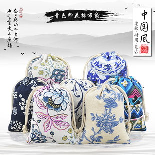 中国风端午节香包香袋棉布袋，香囊空袋子，薰衣草香袋汽车载衣柜