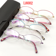 l8002半框纯钛女眼镜架，超轻小脸型宽135高34江阴博视