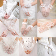 新娘手套短款结婚婚纱蕾丝，韩式缎面礼服敬酒服婚纱礼服手套配饰