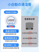 多功能清洁膏皮具皮革清洗剂小白鞋增白去氧化保养护理剂擦鞋神器