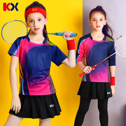 专业儿童长袖羽毛球服套装速干运动服，短袖男童乒乓球服女童网球服