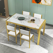 餐桌家用小户型椅组合现代简约4人6长方形轻奢大理石纹玻璃吃饭桌