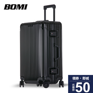 波米全铝镁合金拉杆箱金属商务行李箱万向轮铝框旅行箱24登机箱女