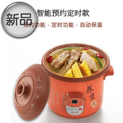 紫砂锅迷你炖鸡电用包烫的锅，55煲粥煲，汤锅带手柄炖肉电炖锅插电