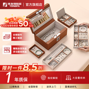 YONGFA永发2024新款指纹解锁首饰盒保险箱式家用小型珠宝黄金收纳盒饰品专用高档珠宝贵重物品高级家庭保管箱