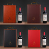 红酒包装木盒皮加木，礼盒双支葡萄酒，箱子2支装皮盒手提盒
