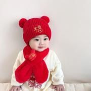 冬季婴儿帽子秋冬红色新年针织帽幼儿毛线男女宝宝过年周岁套头帽