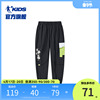 商场同款中国乔丹童装男童裤子，2023夏季儿童宽松运动长裤大童
