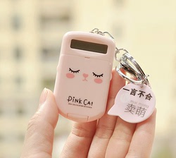 韩国萌表情糖果色学生可爱掌上小型随身便携迷你计算器钥匙扣挂件