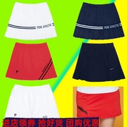羽毛球服女裙裤运动短裙女款透气速干网球裙运动夏装半身裙