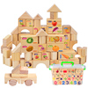 儿童积木玩具1-2-3-4-6周岁，女孩男孩宝宝木制拼装积木，益智力玩具