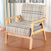 温馨宜家日式沙发椅专用沙，发套单双三人，组合千鸟格条纹纯色防尘罩