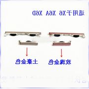 步步高vivox6按键x6dx6a开机键音量，键x6plus外置手机侧键