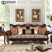 美式实木沙发欧式真皮沙发头层牛皮布艺沙发双人，三人组合客厅家具