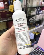 香港kiehl's科颜氏契尔氏特效保湿化妆水，高保湿(高保湿)水250ml