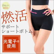 日本光电子纤维高腰收腹提臀塑身裤加强版产后束腰平角裤女