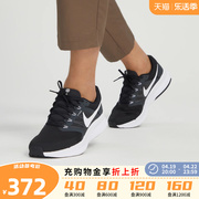 Nike耐克男鞋2024春季RUN SWIFT 3透气缓震跑步鞋DR2695-002