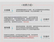 投影电动幕布遥控幕布84寸100寸16 9投影仪高清银幕120寸4 3