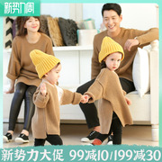 韩国一家三口四口亲子装冬加厚毛衣洋气全家装卫衣春秋母子母女