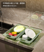 定制厨房洗碗槽伸缩菜瓜布沥水架洗菜盆水槽沥水篮家用碗盘单水池