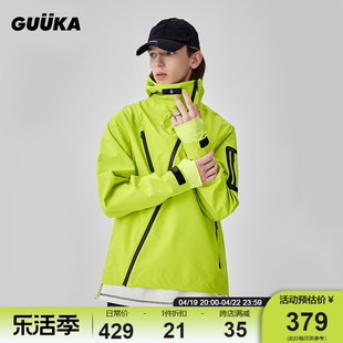 guukatech机能荧光绿硬壳冲锋衣，男登山滑雪服潮，户外风衣外套宽松