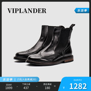 viplander冬季高帮皮鞋英伦，布洛克雕花一脚蹬切尔西靴子男鞋