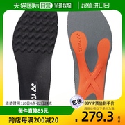 日本直邮yonex男女动力气垫敏捷鞋垫，鞋垫双脚套气垫足弓支撑网球y