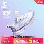 中国乔丹氢速3.0plus运动鞋男鞋夏季网面透气跑步鞋轻便减震跑鞋