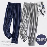 （两条装）男士纯棉睡裤春秋四季可外穿家居裤简约长裤大码空调裤