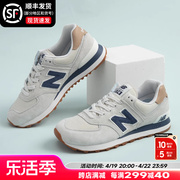 New Balancenb574系列复古休闲鞋女运动跑步鞋男ML574LGI