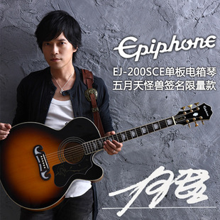 Epiphone易普锋EJ200SCE蜂鸟鸽子dove42寸民谣单板专业电箱木吉他