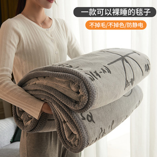 冬季牛奶绒毛毯加厚保暖珊瑚绒法兰绒毯子空调办公室午睡沙发盖毯