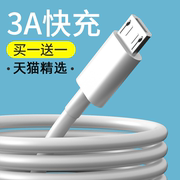 适用金立m7充电器线安卓gioneem7l闪快充头数据线手机插头通用用数据线加长2米mic插车载micro转usb充电线