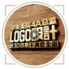 logo设计原创LOGO商标设计企业公司品牌卡通字体标志设计满意为止
